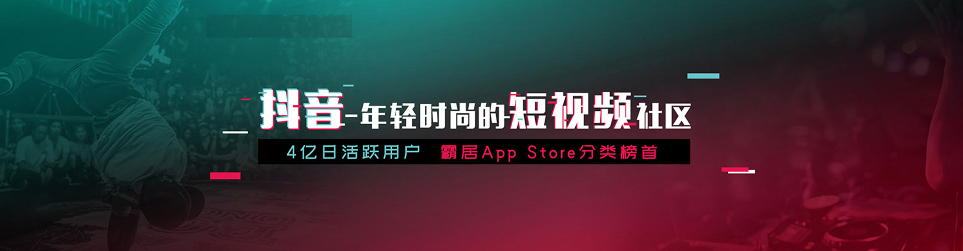 任城竞价广告
