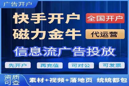 推广开户的成功要素与案例解析