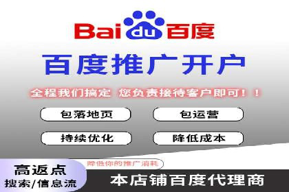 竞价推广策略深度解析：一则运动品牌的营销案例