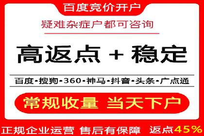 零售业SEM优化师的策略与实践——如何通过SEM提升销售额